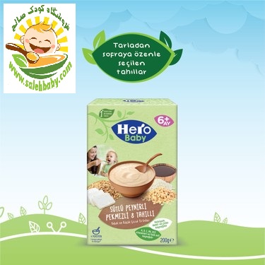 سرلاک 8 غله شیره و پنیر هرو بیبی herobaby سرلاک 8 غله شیره و پنیر هرو بیبی herobaby