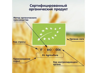 پاستای کودک پاستای کودک