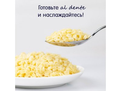 پاستا ارگانیک پاستا ارگانیک