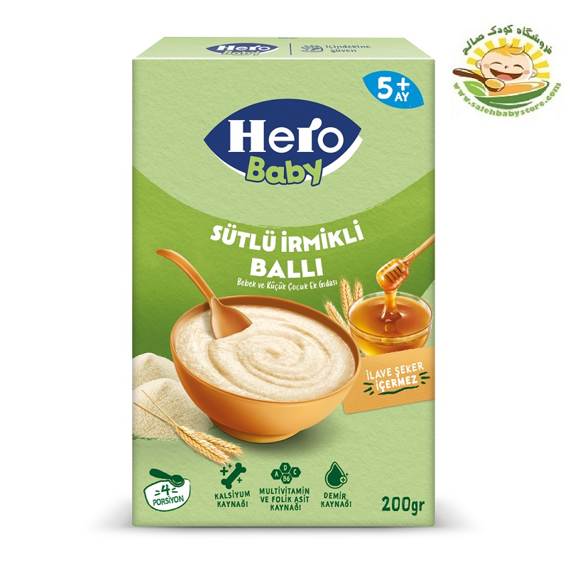 غذای کمکی سمولینا و شیر عسل هرو بی بی Herobaby