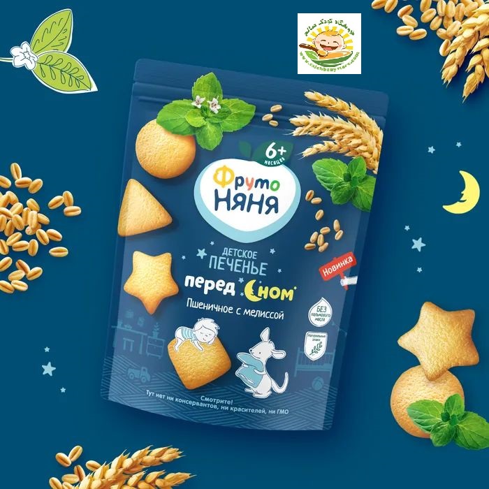 بیسکوییت شب بیسکوییت شب