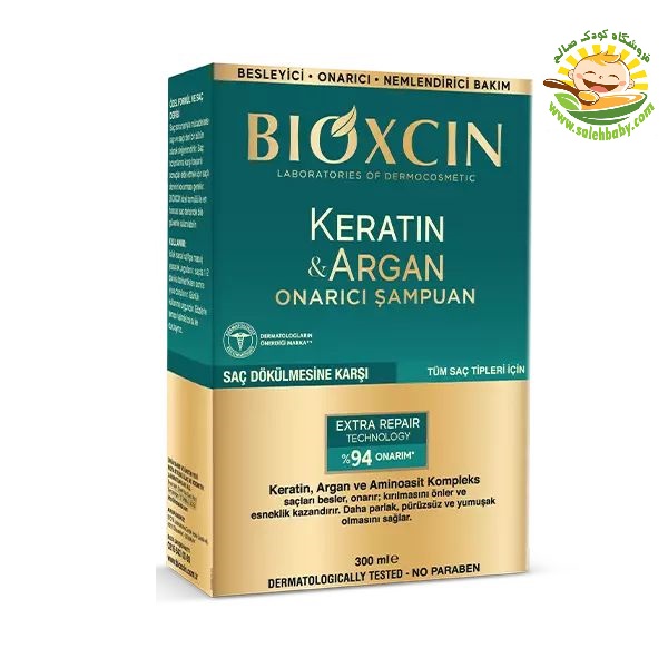 شامپو ترمیم کننده کراتینه و آرگان بیوکسین Bioxcin